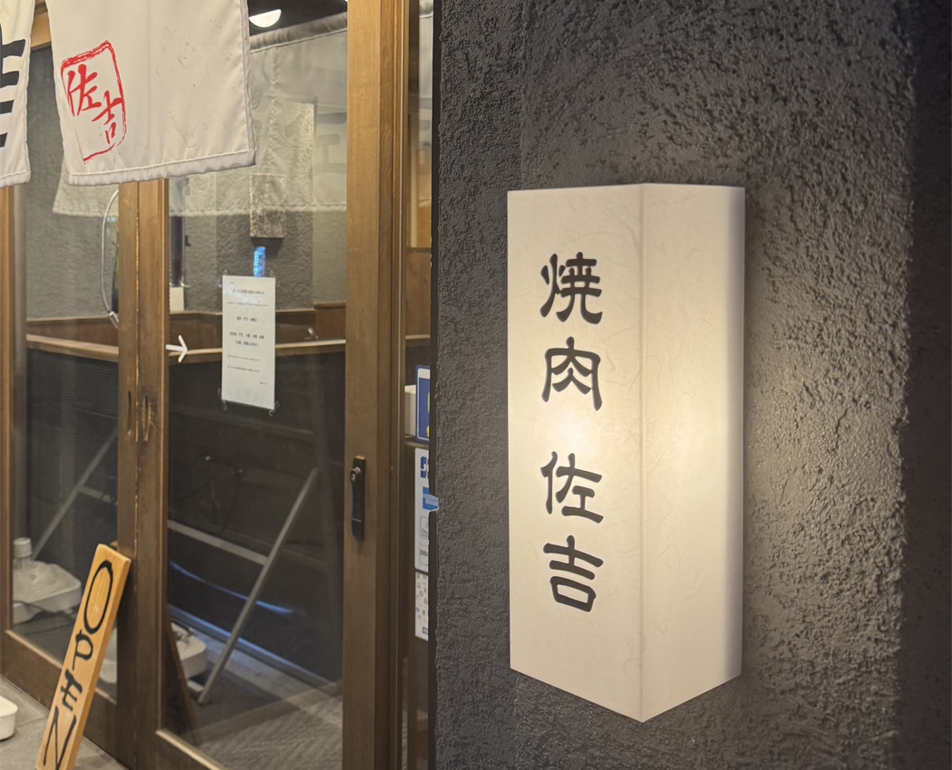 ご予約・お問い合わせ